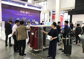 浙江国际养老服务业博览会