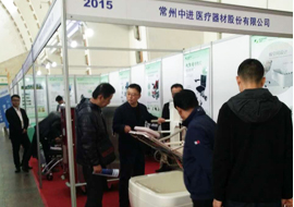 中国(沈阳)国际养老服务业博览会